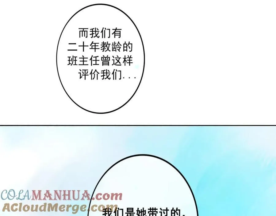 103.我们的画像120