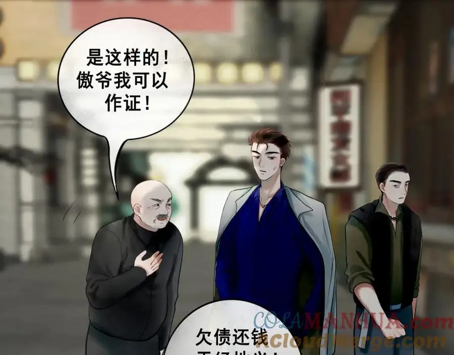 102.光与少年们80