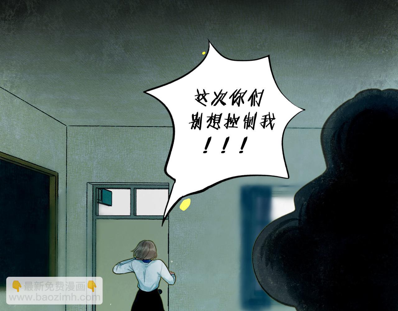 53.不息18
