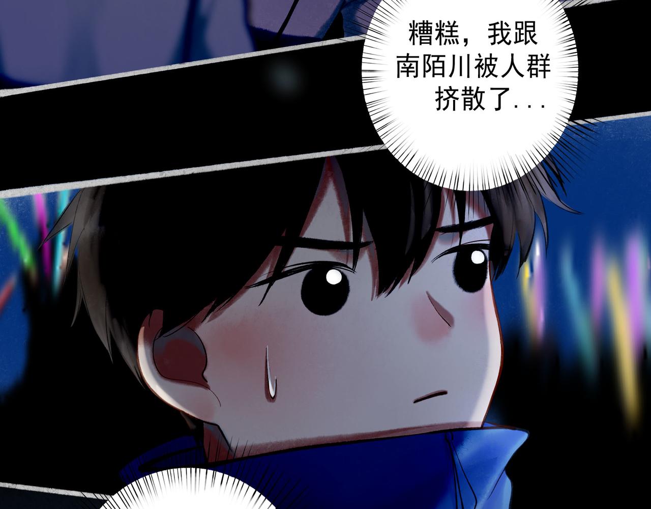 59.阑珊处146