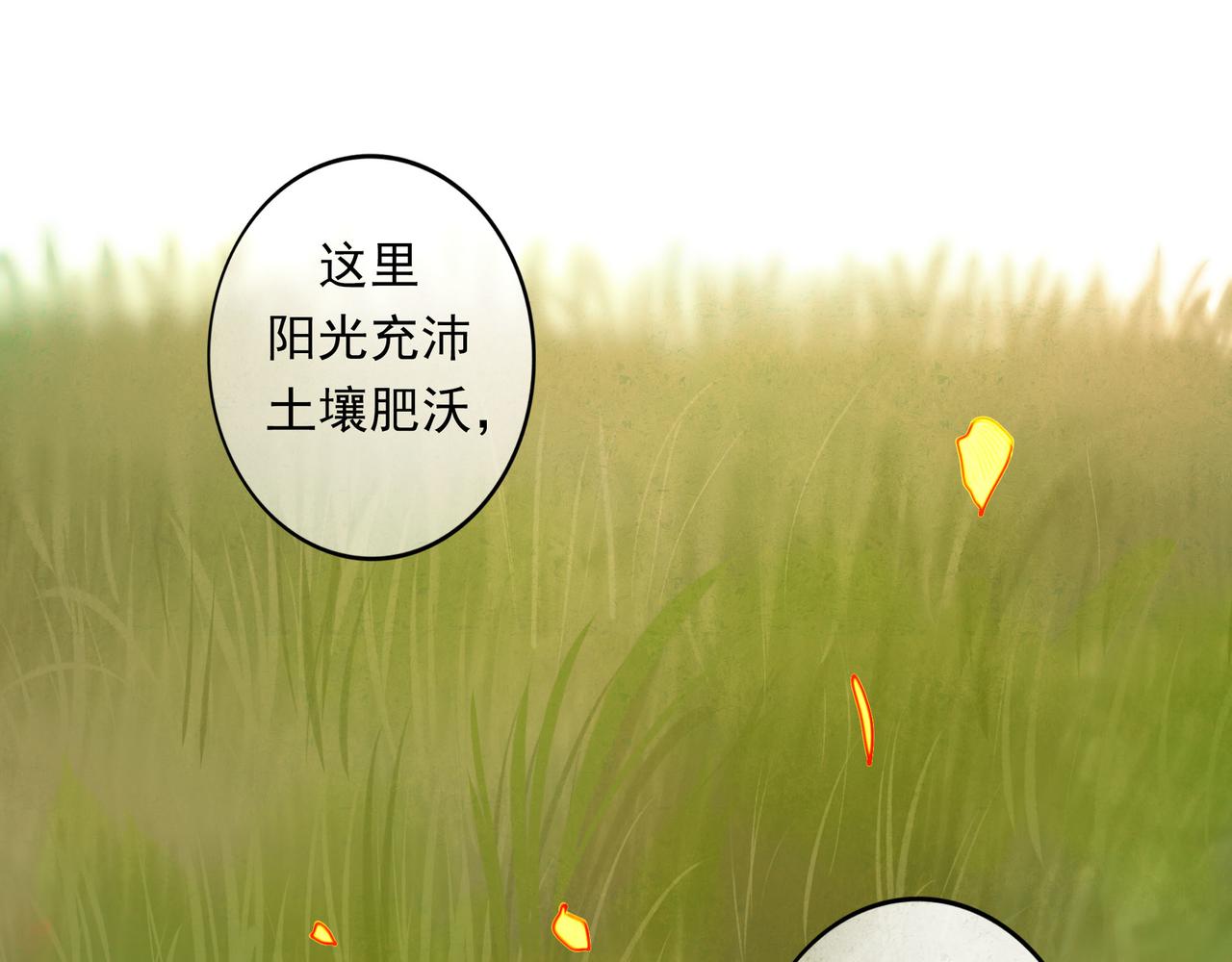 55.后遗症0