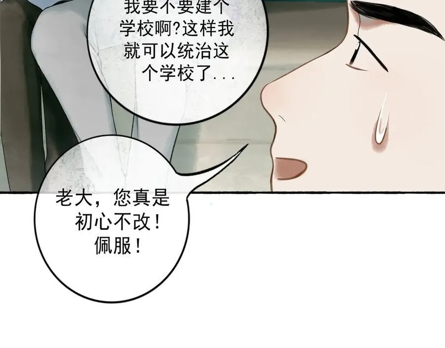 113.一场冬雪62