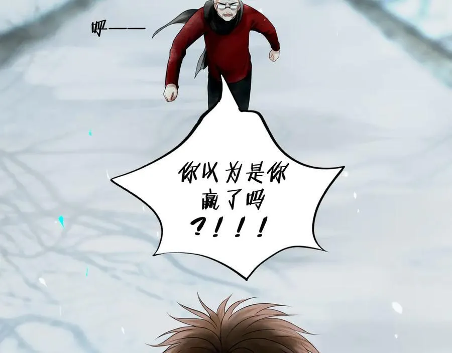 113.一场冬雪3
