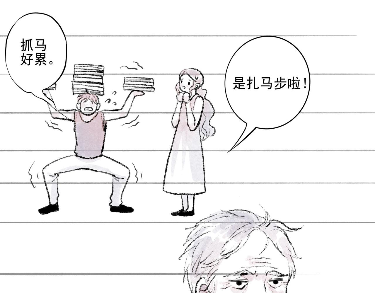 49.爱107