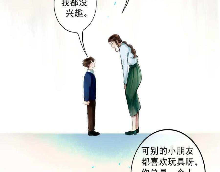 81.星星花7