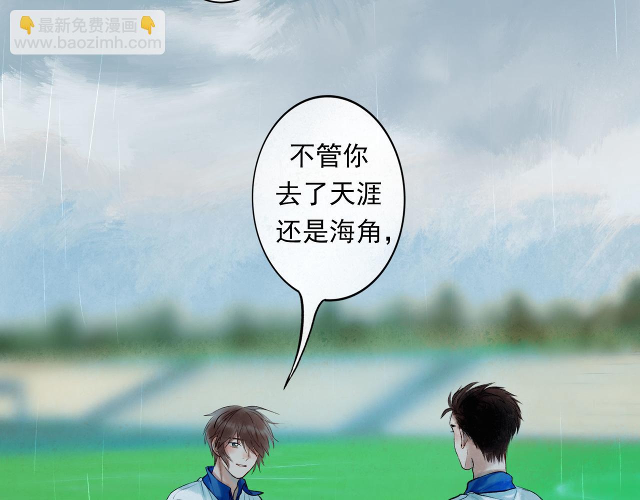 55.后遗症95