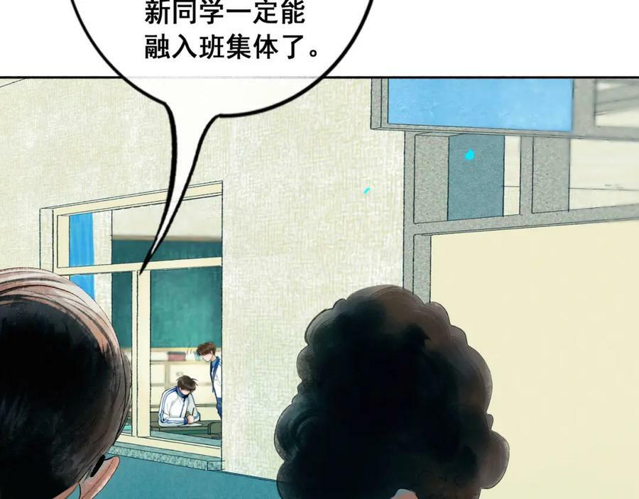 85.一次谈话13