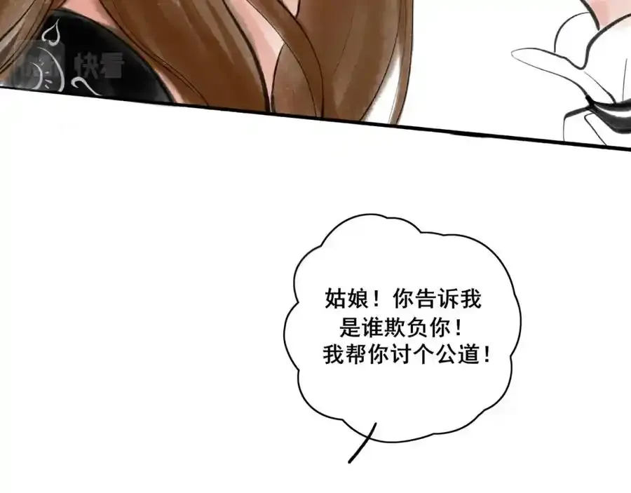 小番外＋请假条16