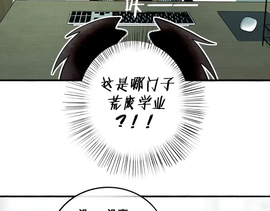 113.一场冬雪134