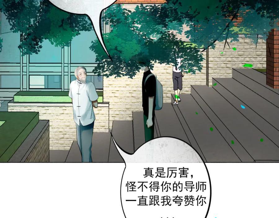 90.隐情7