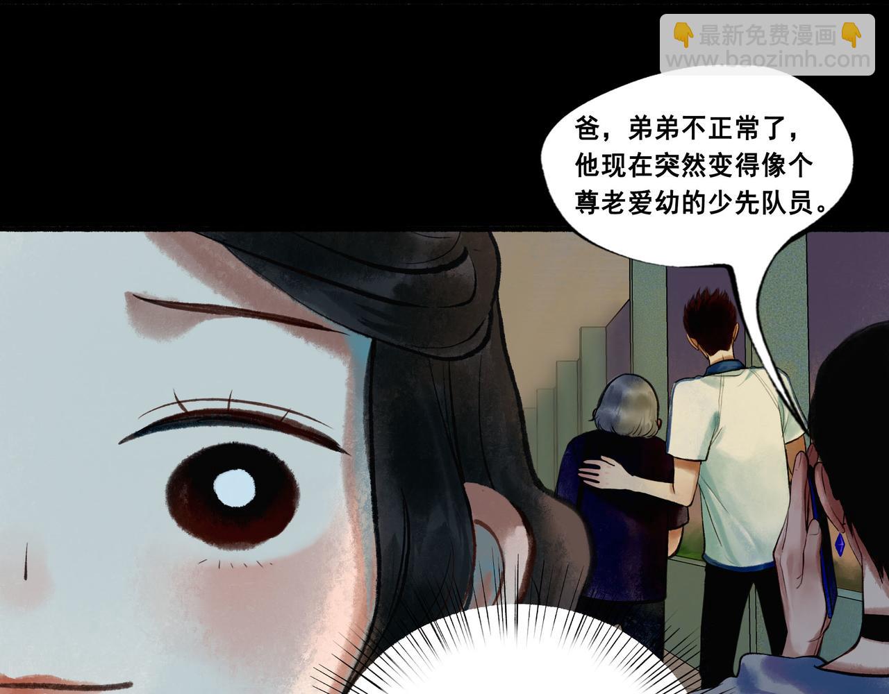 46.点不亮的灯20