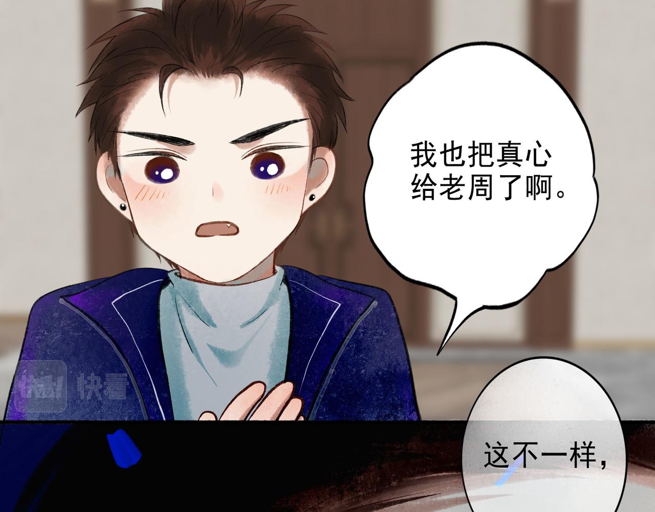 56 .小寐20