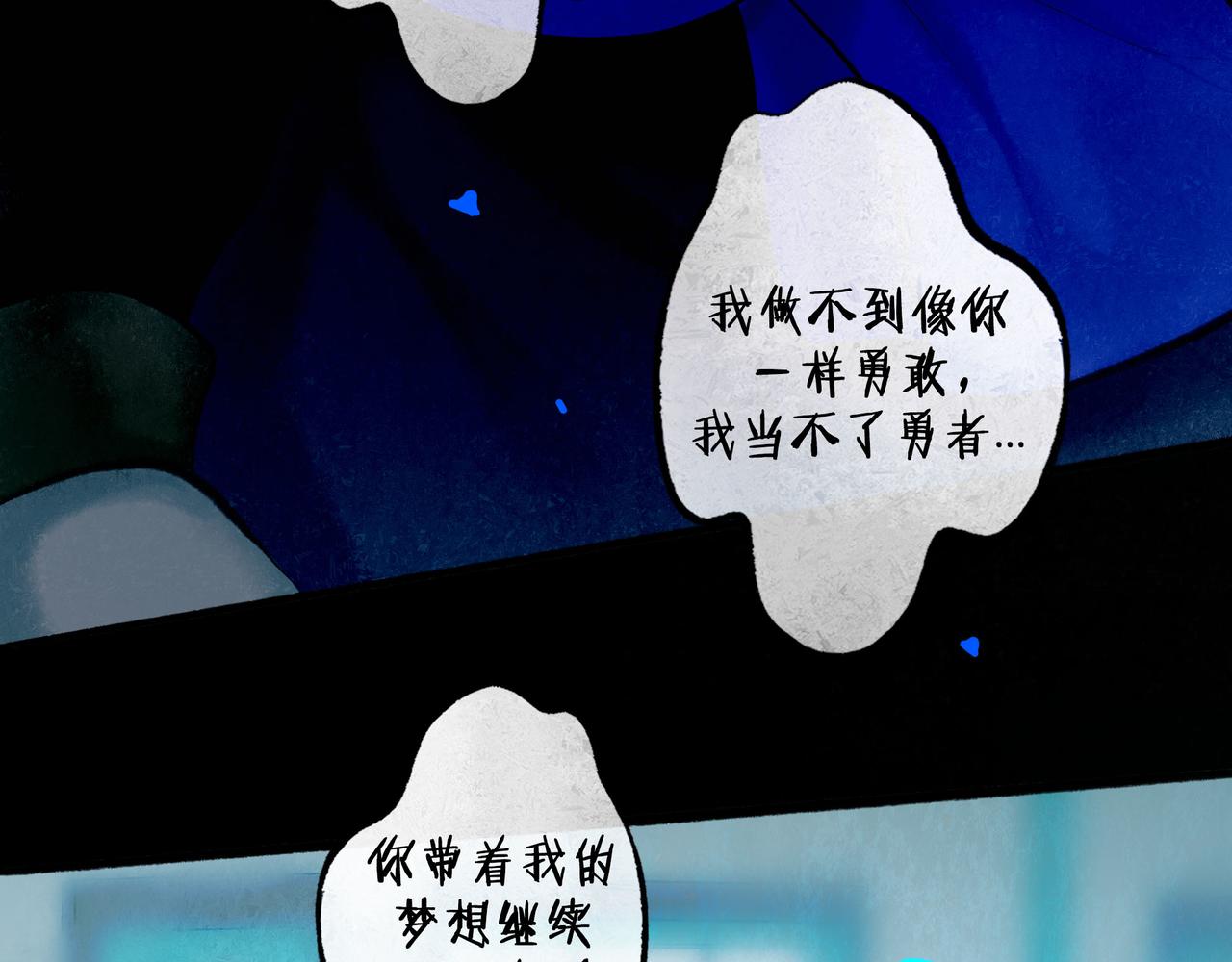 64.殊途65