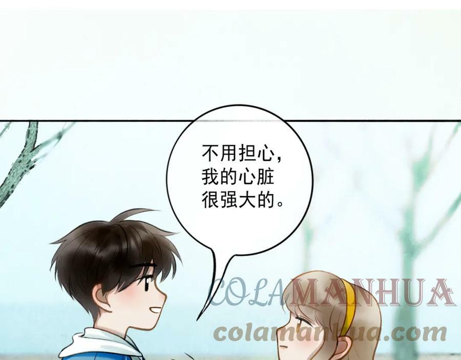 75.遥望20