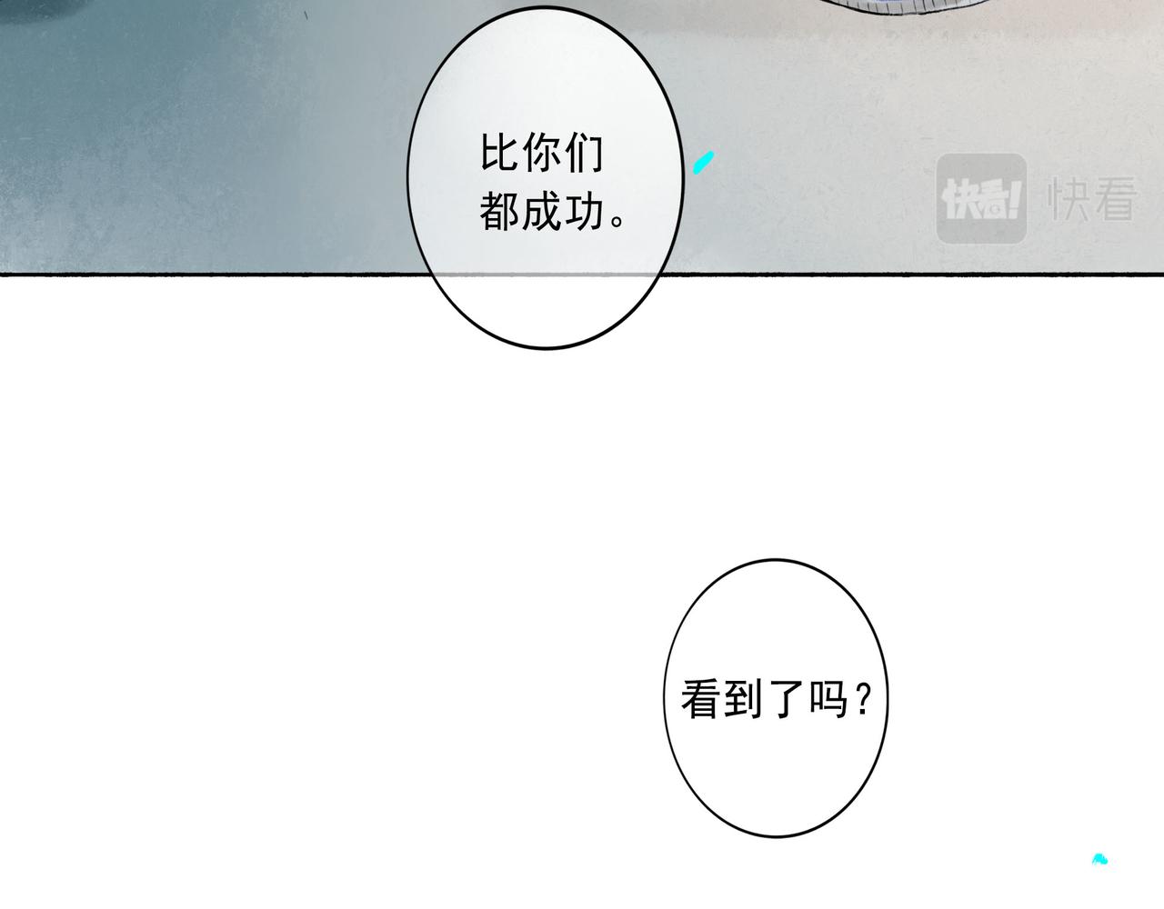 51.大画师143