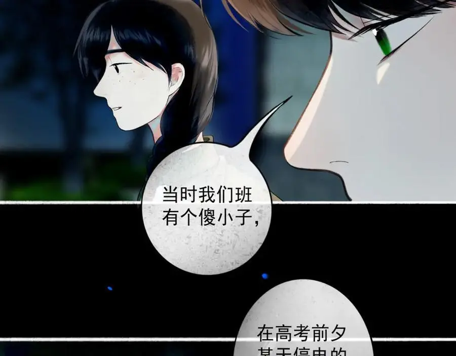 95.逃87