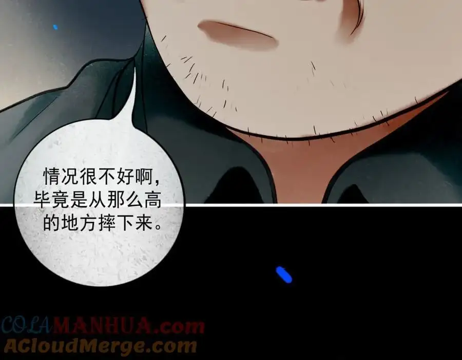 102.光与少年们36