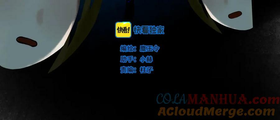82.海市蜃楼9