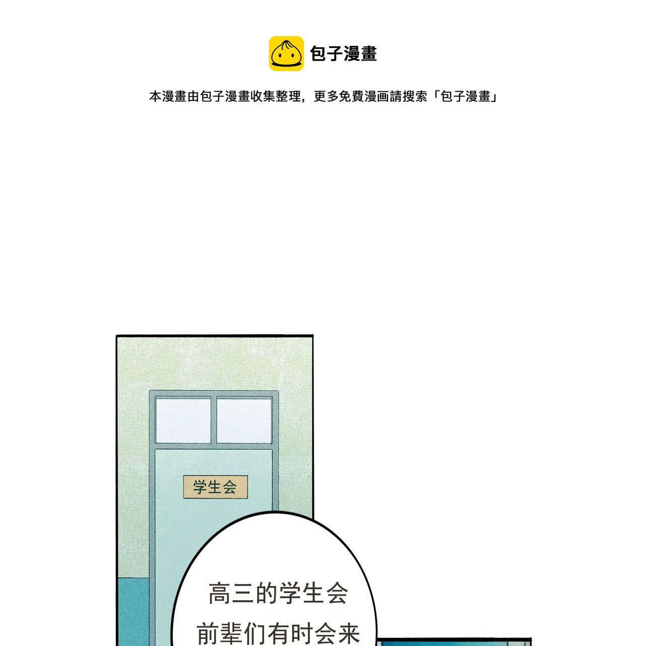 52.般配90