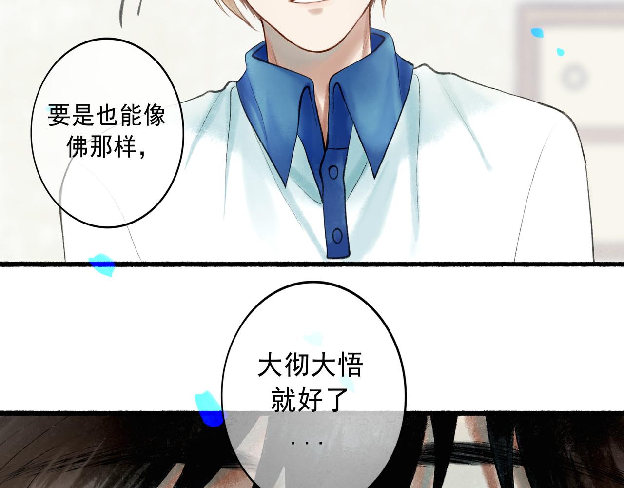 57.梦醒时分26