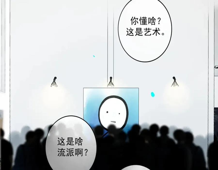 106.夜中星1