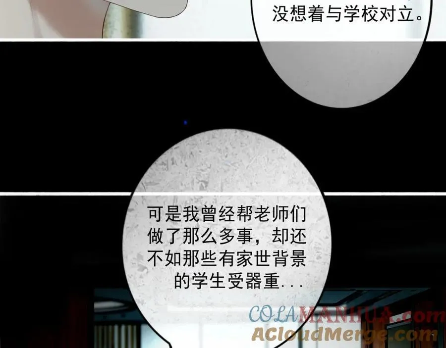 104.跟谁混不是混56