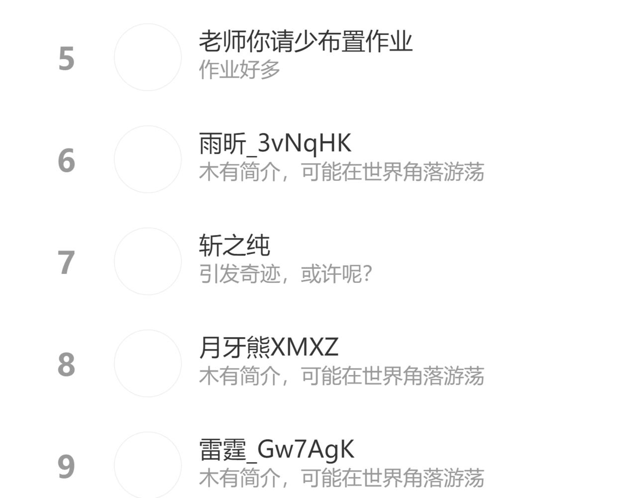 48.糖177