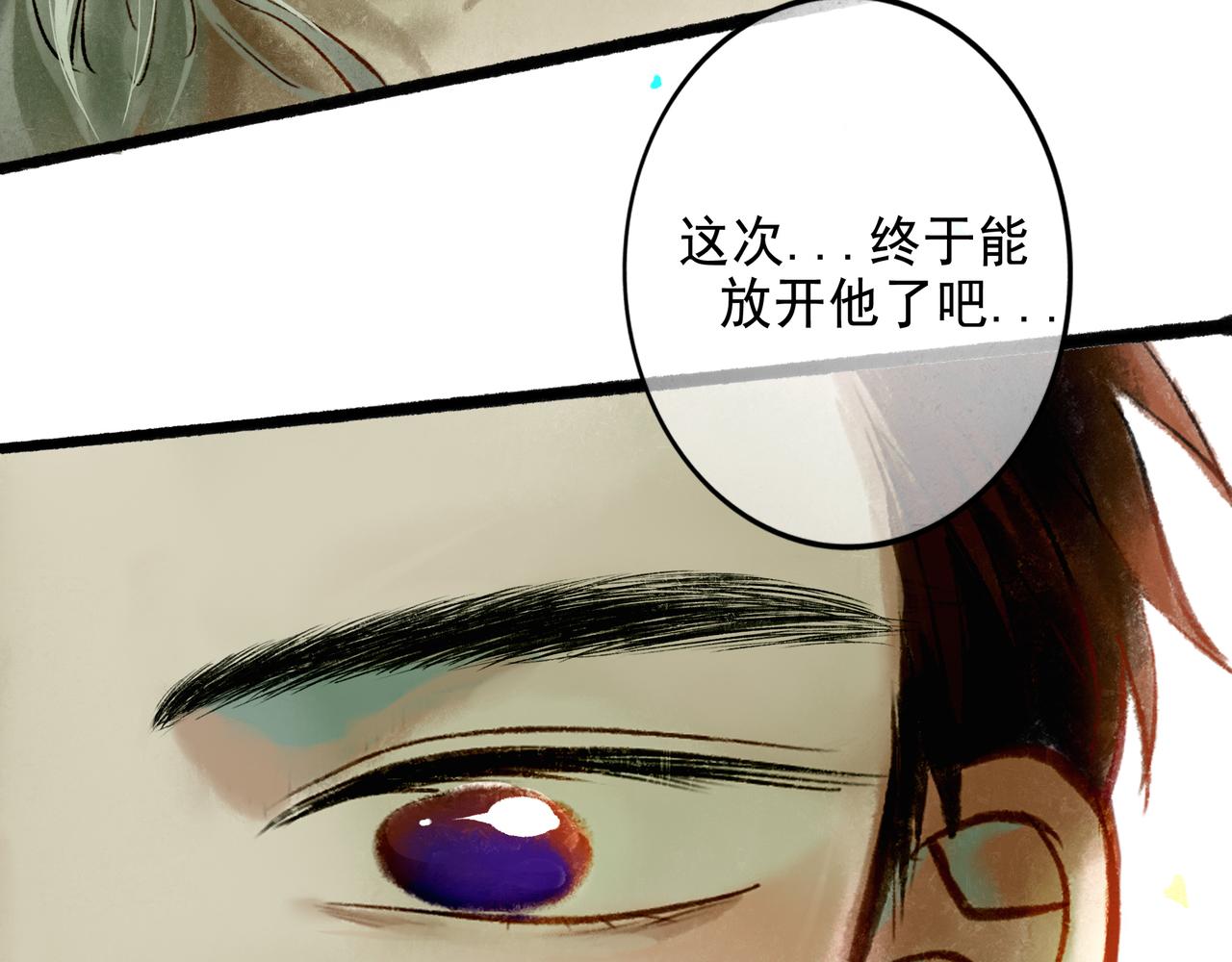 56 .小寐95