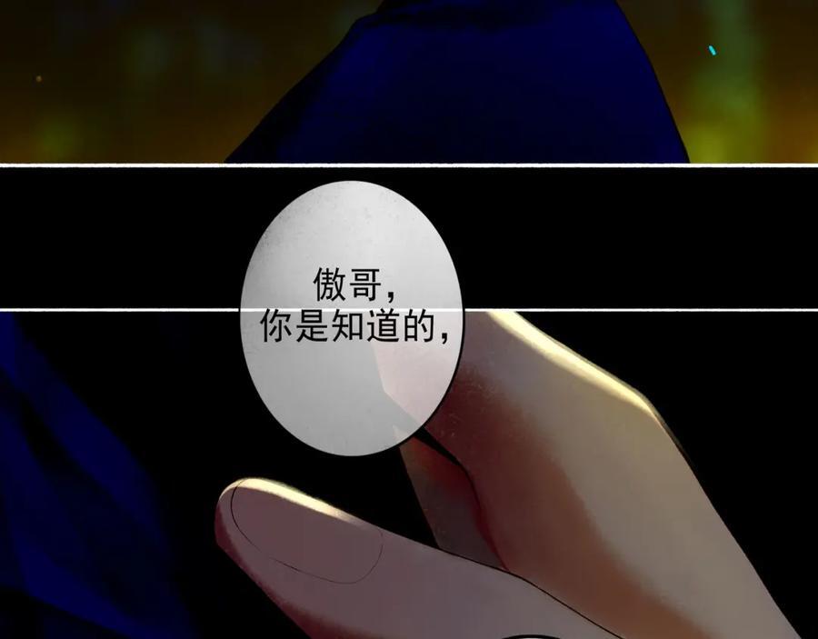 93.神秘组织5