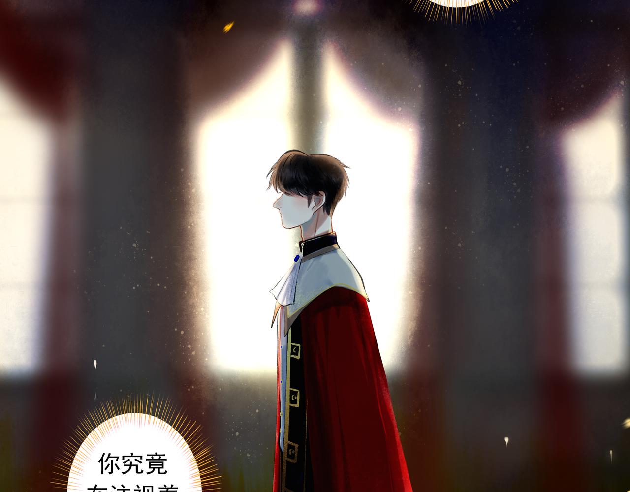 40.现实与童话124