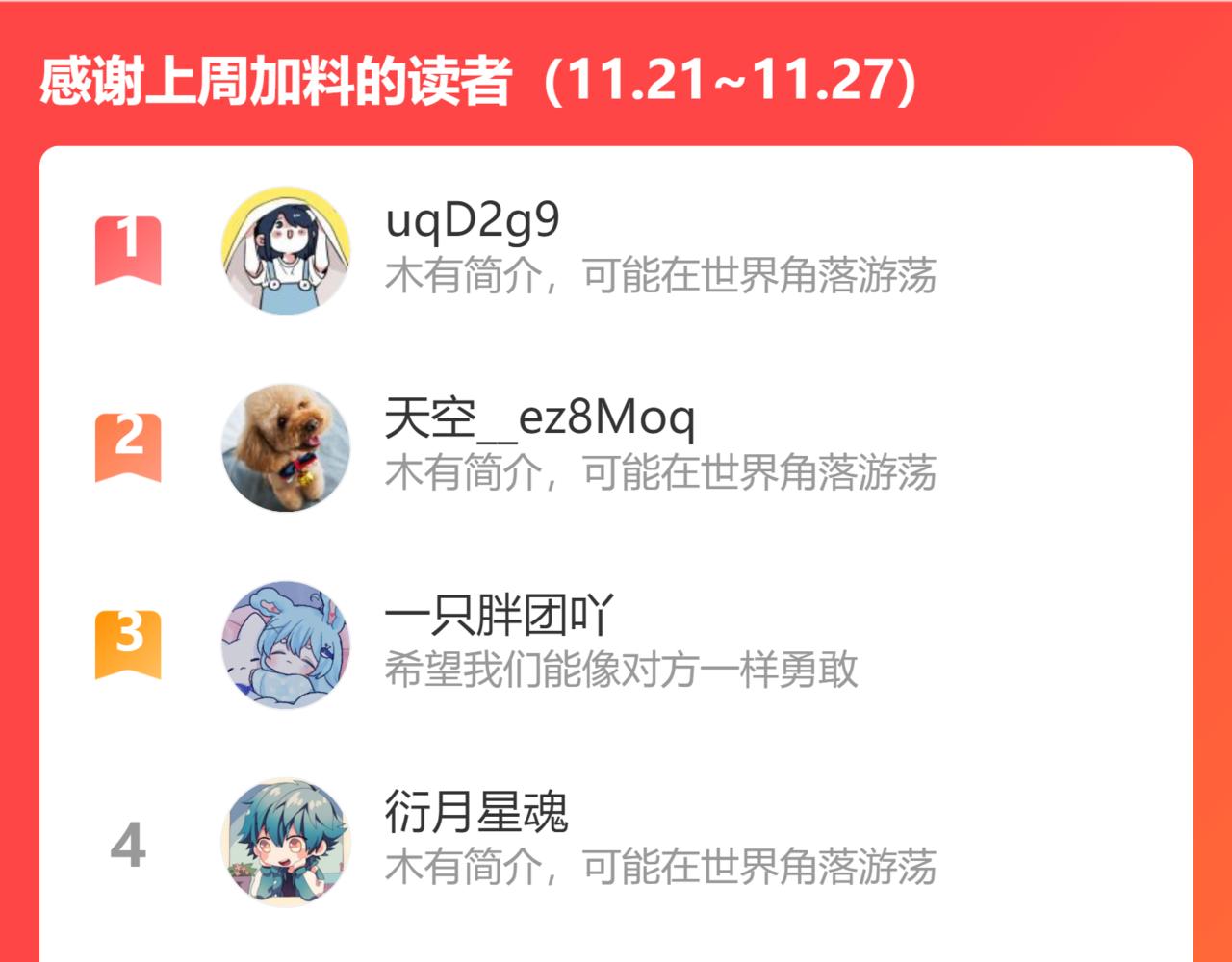 68.裂痕90