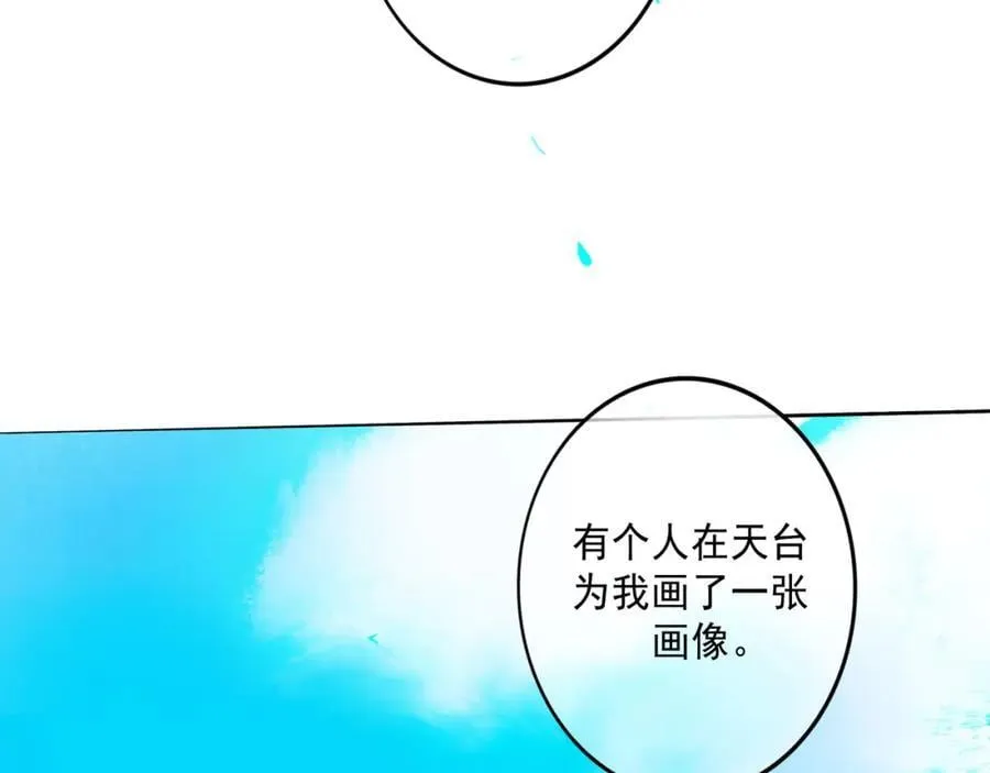 103.我们的画像114