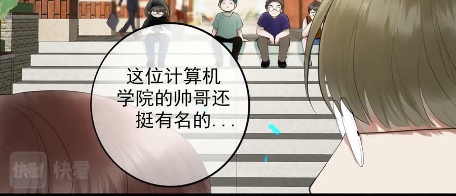 86.小朝同学59