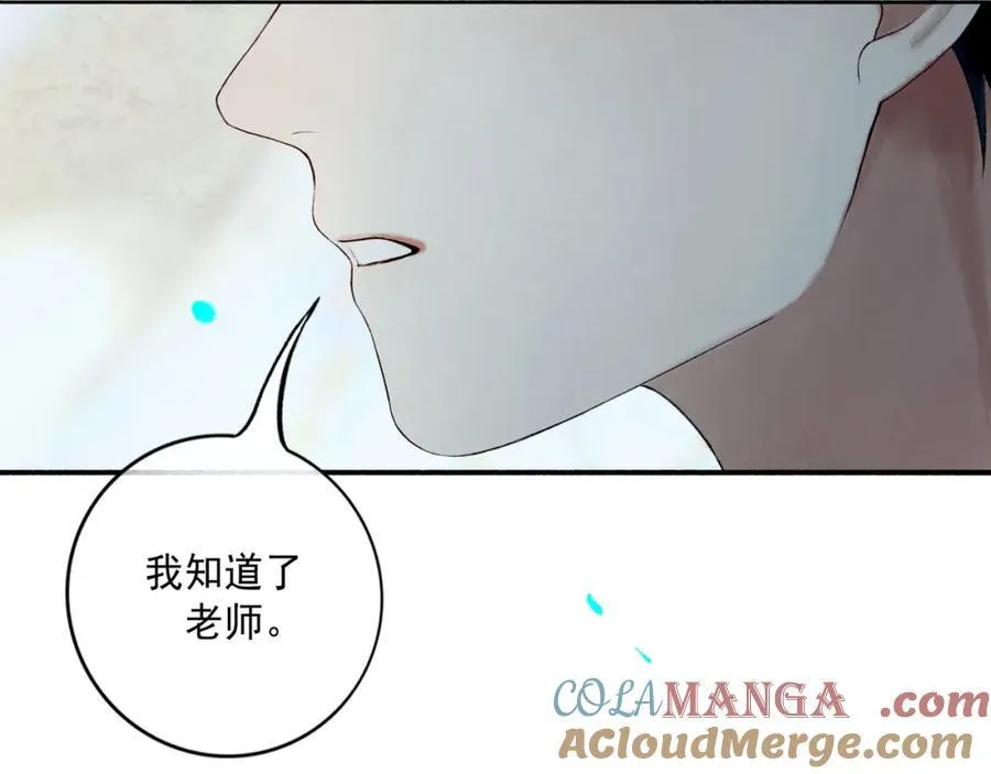 105.愈合的伤疤8