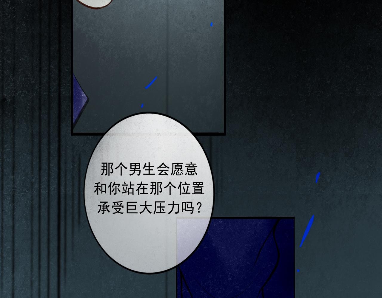 56 .小寐31
