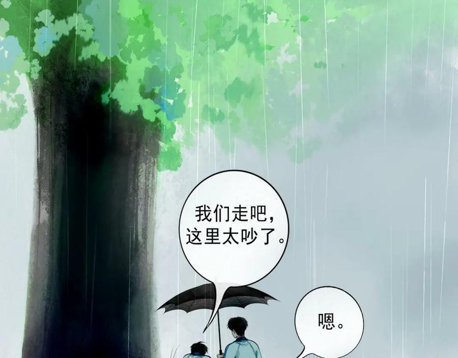 77.污点20