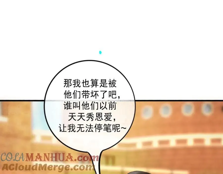 103.我们的画像80