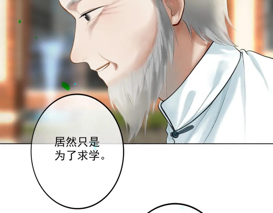 90.隐情5