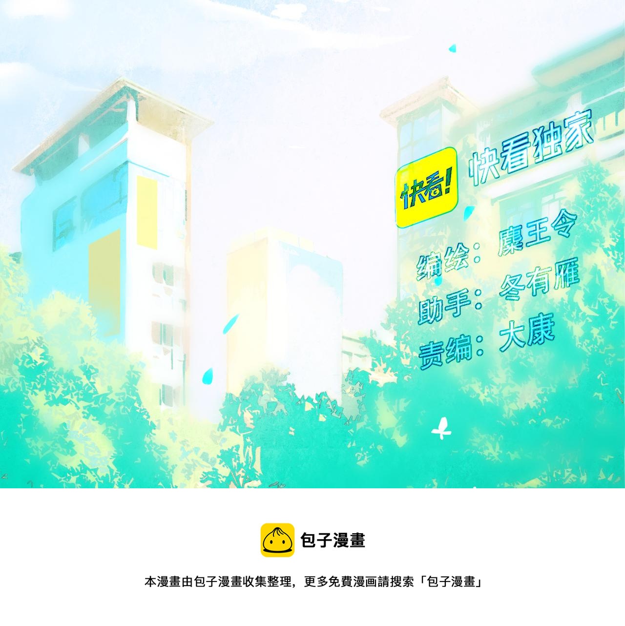 50.风筝8