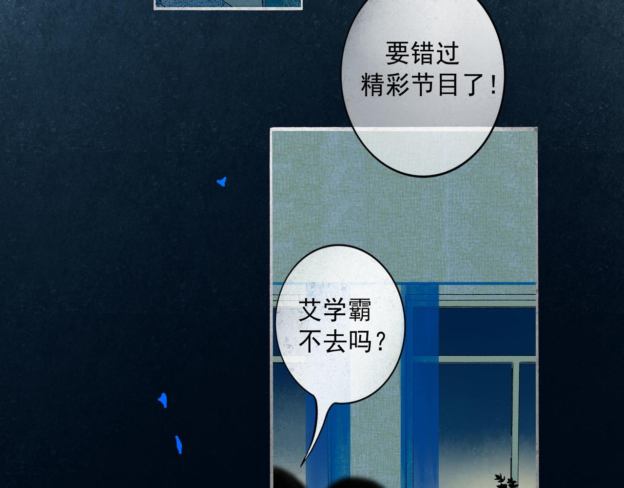 59.阑珊处132