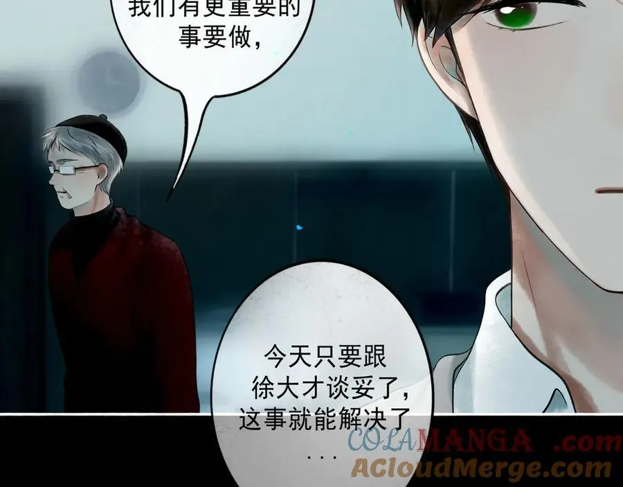 110.撞破12