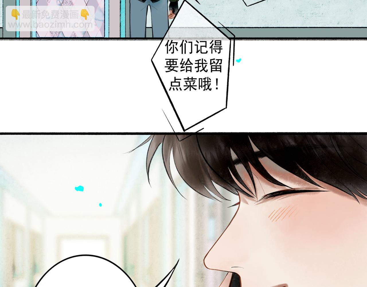 64.殊途1