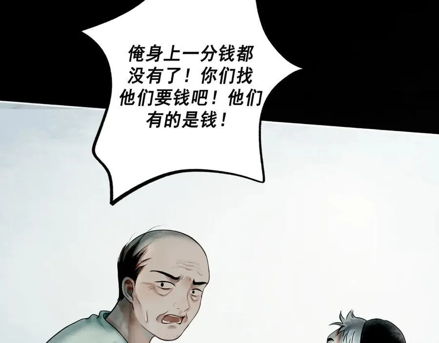 110.撞破56