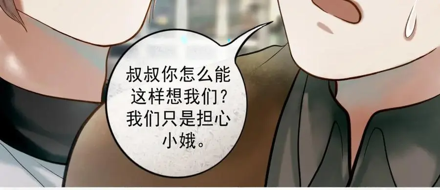 102.光与少年们49