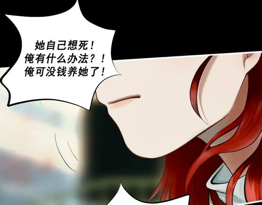 102.光与少年们90