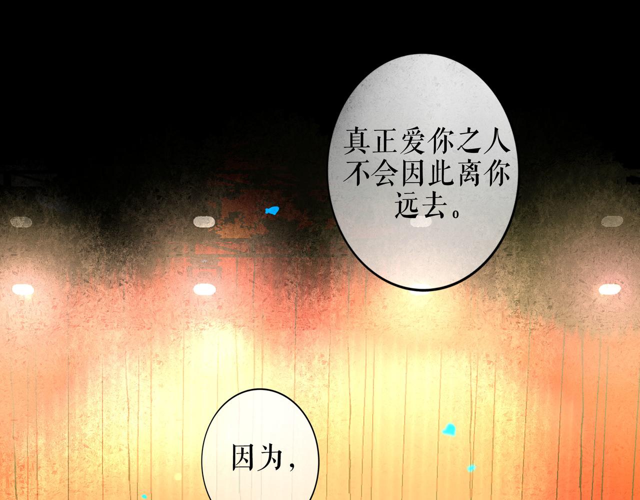 59.阑珊处90