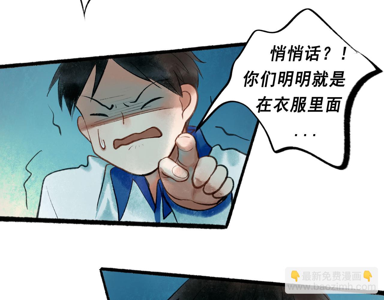 57.梦醒时分52
