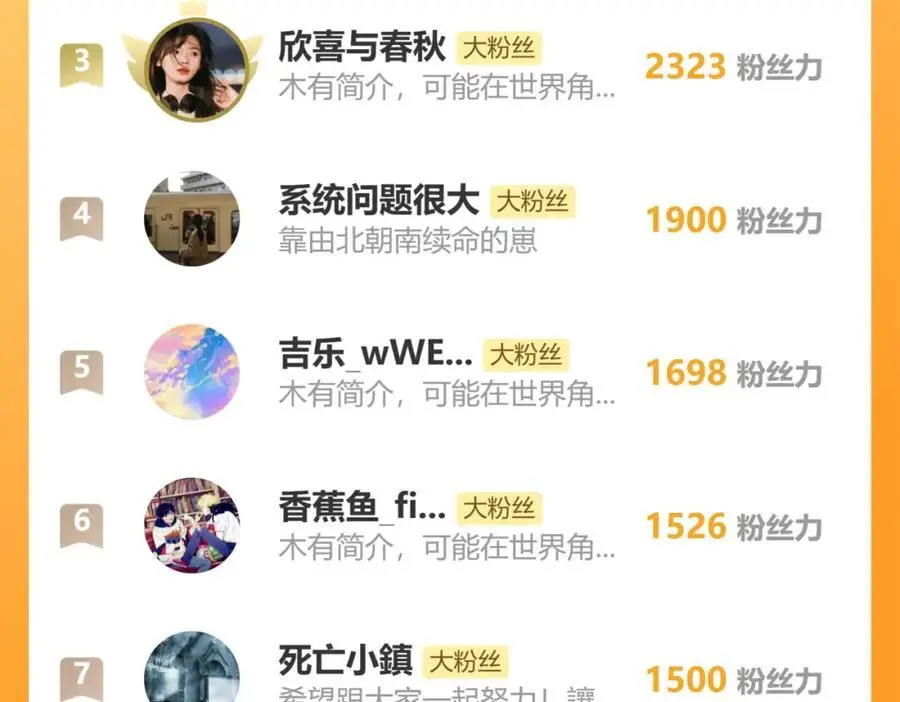 97.扑火之蛾109