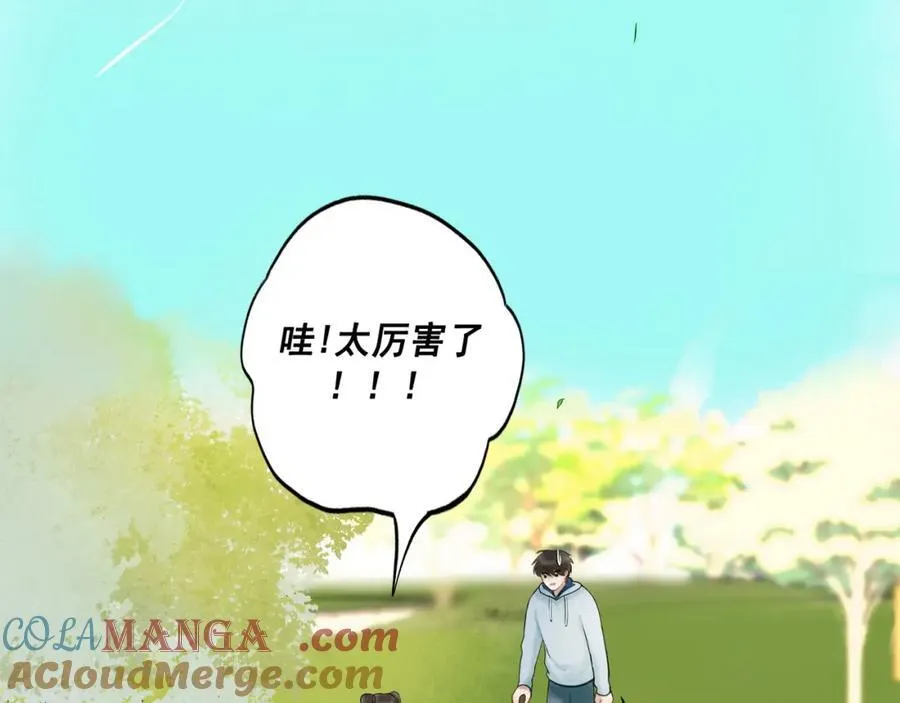 106.夜中星92