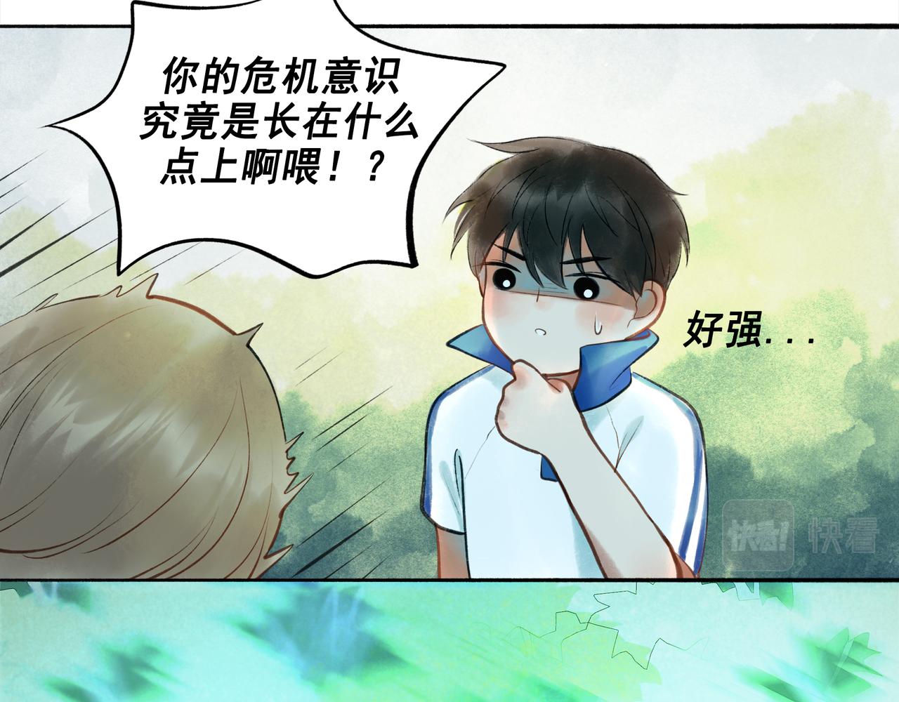 41.主角68